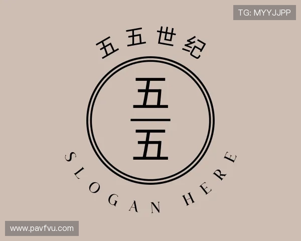 发现55世纪